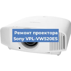Замена матрицы на проекторе Sony VPL-VW520ES в Красноярске